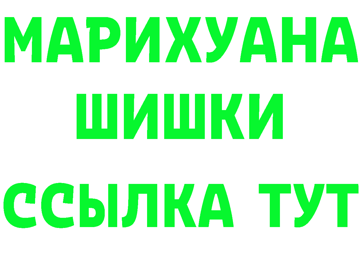 Магазин наркотиков  состав Строитель